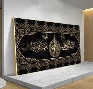 Arte islamica religione calligrafia tela motivazionale arte murale dipinti ad olio per la decorazione di articoli per la casa