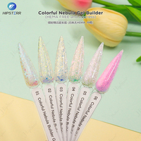 Gel de construction Hema Free Vegan Colorful Nebula, sans odeur, paillettes colorées, gel d'extension, gel crémeux scintillant russe en pot