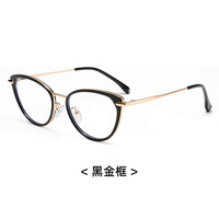 Marco TR90 de bloqueo de luz azul para mujer, gafas ópticas, gafas de diseñador, Marco óptico