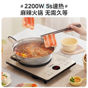 เตาแม่เหล็กไฟฟ้า Midea 2200W แบบสัมผัส สำหรับครัวเรือน - Product Image 3