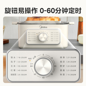 Vaporera Eléctrica Midea de Tres Niveles, 10L Plus de Capacidad, Tapa de Vidrio Templado, Vaporera Multifuncional para el Hogar - Product Image 2