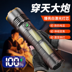 <b>Flashlight</b> X103 <b>Rechargeable</b> 7200mAh LED White Light Digital Display COB Side Light Long Range High Power - Product Image 3