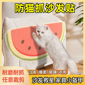 Rascador de Pared para Gatos con Diseño de Dibujos Animados, de Sisal Resistente para Interiores - Product Image 5