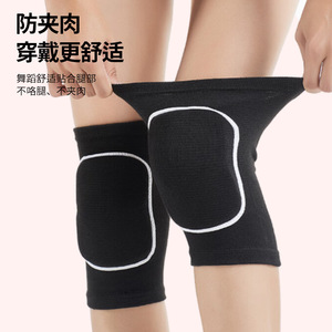 Knee Pads For Sports Dance Volleyball Thickened Shock Absorption Protection Universal Fit - Product Image 4