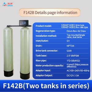 Wholesale One Valve on <strong>Duplex</strong> Tanks F142A 12504 F142A1 12604 F142A3 Twin Alternating <strong>Softener</strong> Valve for Multimedia <strong>Softener</strong> - Product Image 6