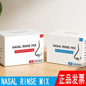 น้ำเกลือล้างจมูก NASAL RINSE MIX สำหรับส่งออก น้ำเกลือทางการแพทย์สำหรับล้างจมูกสำหรับผู้ใหญ่และเด็ก - Product Image 4