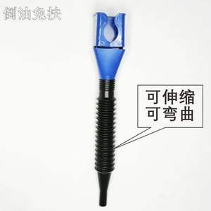 กรวยอเนกประสงค์แบบสี่เหลี่ยมขนาดเล็กสำหรับรถยนต์ ใช้งานสะดวกแบบแฮนด์ฟรีสำหรับเติมน้ำมัน - Product Image 5