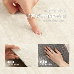 พรมโพลีเอสเตอร์สีครีมลายเรียบ รูปทรงสี่เหลี่ยมผืนผ้า ซักได้ ป้องกันรอยขีดข่วน ทนทานต่อการสึกหรอ เหมาะสำหรับบ้าน ห้องนั่งเล่น ห้องนอน - Product Image 2