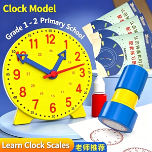 Modèle d'horloge, aide à l'apprentissage de la reconnaissance du temps pour les élèves de la première et deuxième année du <span class=keywords><strong>primaire</strong></span>, affichage 24h/12h, trois aiguilles interconnectées - Product Image 1