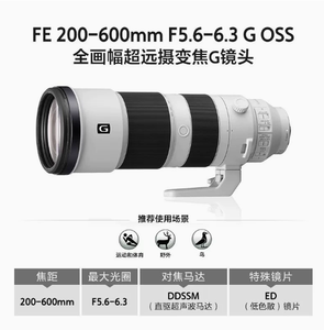 베스트셀러 EF 600mm F-4L IS III USM 볼록 렌즈(반사 방지 코팅) 1년 보증 - Product Image 3