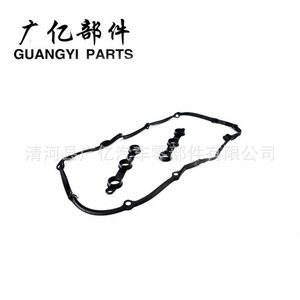 ปะเก็นฝาครอบวาล์ว Guangyi Parts รุ่น 11129070990 สำหรับ BMW E36 E46 E39 E53 - Product Image 1