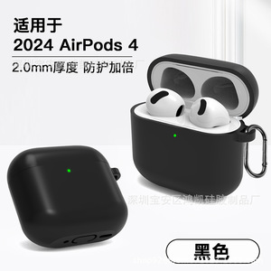 Étui pour écouteurs compatible avec <span class=keywords><strong>AirPods</strong></span> 4 / 3e génération, design monobloc en silicone, finition mate épaisse, couleur unie avec mousqueton - Product Image 3