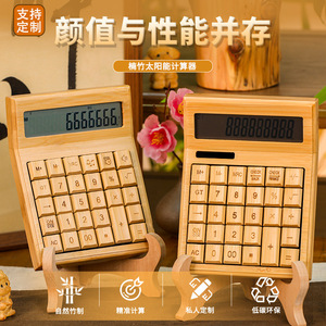 Calculadora Solar de Bambú Samexi de 12 Dígitos, Diseño Ecológico de Madera para Uso en Oficina, Finanzas y Contabilidad - Product Image 4