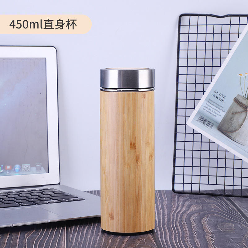Straight tube insulated cup 450ml