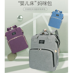 Babytaschen für Mütter, tragbare Outdoor-Mutter-<span class=keywords><strong>Baby</strong></span>-Reisetasche, Wickeltasche - Product Image 2