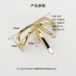 Accessoires pour femmes transfrontaliers : Pince à cheveux papillon <span class=keywords><strong>plaquée</strong></span> or avec nœud et pompon, style japonais et coréen, simple et élégante - Product Image 3