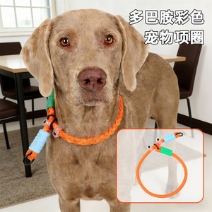 Collar para Mascotas Colorido, Naranja, Tipo P, a Prueba de Explosiones, Ajustable, para Perros, Suministros para Mascotas - Product Image 2