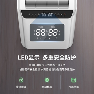 Deshumidificador Refrigerativo Ouxi de 50L, Deshumidificador Doméstico con Control Electrónico, Cuerpo de Plástico, Ahorro de Energía - Product Image 2