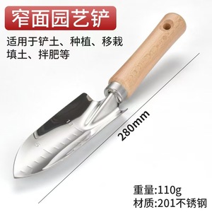 Stainless Steel <b>Garden</b> <b>Trowel</b> Spoon Shaped Wood Handle For Landscaping Home Gardening Agriculture Planting - Product Image 3