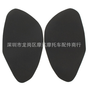 Autocollant de protection de réservoir de carburant pour moto Moshark MP18-002-0088, isolation thermique, protection latérale pour Suzuki GSX1300R - Product Image 2