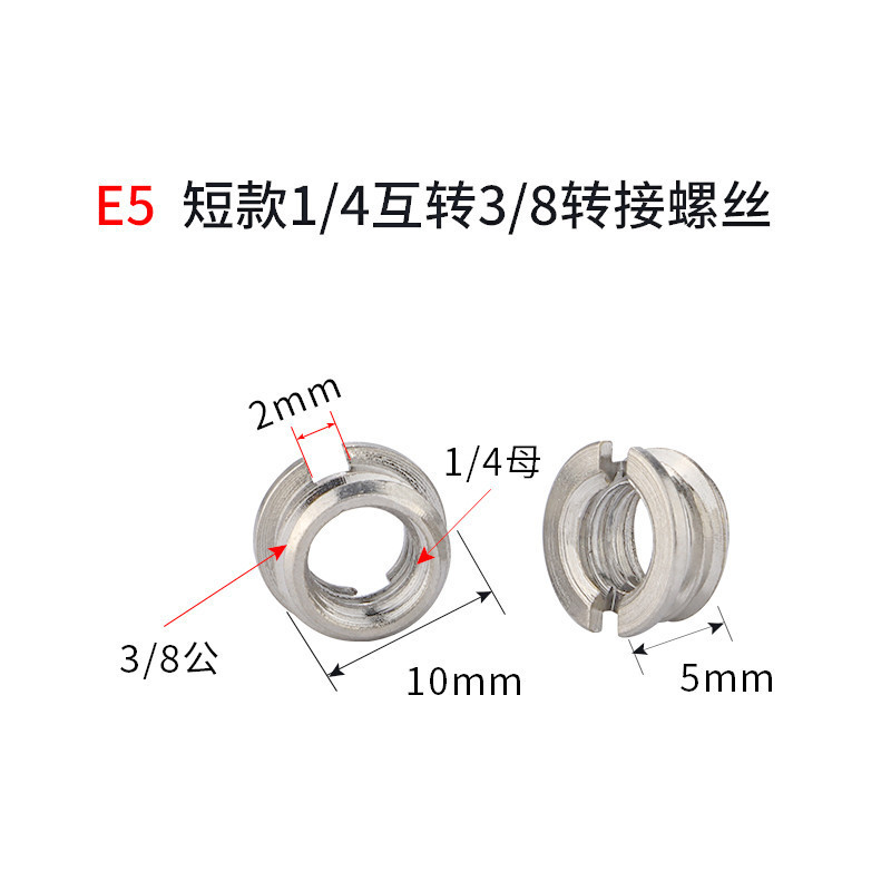 E5