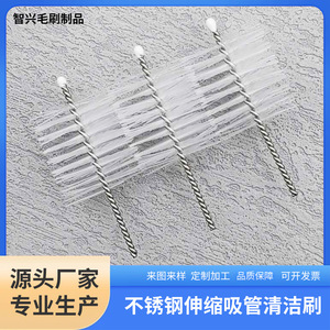 Brosse à paille en acier inoxydable 304, poils doux en nylon, ronde, largeur 15 mm, pour le nettoyage des bouteilles, usage domestique - Product Image 5