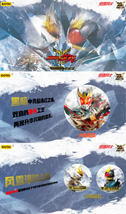 กล่องของเล่นสะสมอนิเมะ Kayou Kamen <span class=keywords><strong>Rider</strong></span> Kuuga ฉลองครบรอบ 25 ปี จำนวน 60 กล่อง แบบสุ่ม สำหรับเป็นของขวัญ - Product Image 5