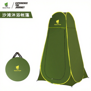 Tienda de ducha de WC portátil de alta calidad para acampar al aire libre, senderismo instantáneo, ducha de baño cambiante para inodoros de verano - Product Image 1
