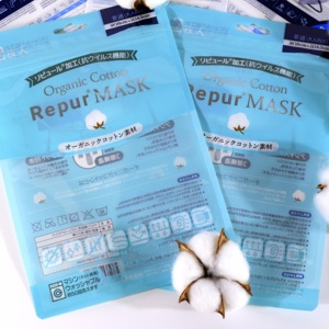 Kustom cetak <span class=keywords><strong>N95</strong></span> bedah medis masker wajah kemasan kantong plastik untuk masker debu untuk penggunaan medis atau rumah - Product Image 6