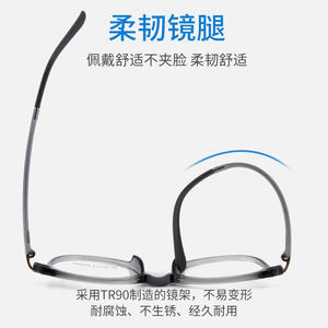 Montures de lunettes Danyang ovales TR90 6858, protection contre la lumière bleue, unisexe, verres en résine, lunettes optiques - Product Image 3