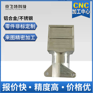 Aluminum Machining Parts Customized Cnc Processing For Scientific Research Components Finishing Accuracy - Product Image 4