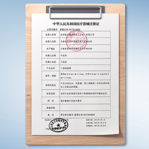 Haishi Hainuo Film pour ulcères buccaux, 12 patchs pour adultes, soins dentaires, Yunnan, Chine - Product Image 1