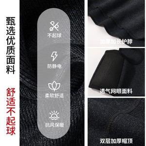 Cache-cou de moto Jiemeirui, taille unique, en polaire noire, respirant, coupe-vent, masque facial pour le ski et la conduite - Product Image 3