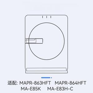 Filtre de remplacement HEPA haute efficacité pour <span class=keywords><strong>purificateur</strong></span> <span class=keywords><strong>d</strong></span>'<span class=keywords><strong>air</strong></span> <span class=keywords><strong>Mitsubishi</strong></span> Heavy Industries MAPR-863HFT/864/MA-E85K/E83H-C - Product Image 4