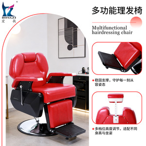Chaise de coiffure multifonctionnelle Hongzi rouge, réglable en hauteur, rotation à 360 degrés, pour salon de coiffure - Product Image 3