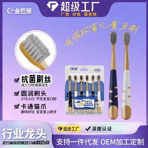 Sam's Choice Brosse à dents pour enfants, lot de 6, poils doux, soin des gencives, pour enfants âgés de 3 à 12 ans - Product Image 5