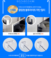 Écran de protection rigide anti-reflet BOZABOZA Advanced 24 pouces en acrylique avec réduction de la lumière bleue, à clipser, pour PC/ordinateur portable