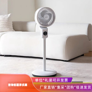 Glasslock Air Circulating Fan 13-17.9 In Floor <b>Standing</b> Voice <b>Control</b> Smart Fan Home Use - Product Image 2