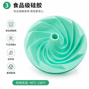 <b>Silicone</b> Spiral Cake Mold Food Grade Easy Release <b>Baking</b> Pan For Home Kitchen Use - Product Image 5