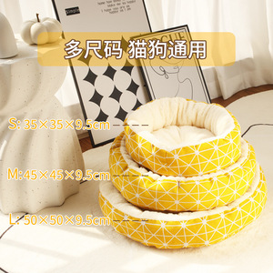 Cama Redonda para Mascotas, de Algodón y Lino Estampado, Cálida para Invierno, para Perros y Gatos, Lavable a Mano, Relleno de Fibra de Poliéster - Product Image 3