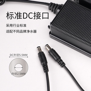 24V Power Adapter For Water Purifier <b>Reverse</b> <b>Osmosis</b> <b>System</b> 1.75A 2A 3A 4A 5A 7.5A 10A Strong Compatibility ABS Material - Product Image 2