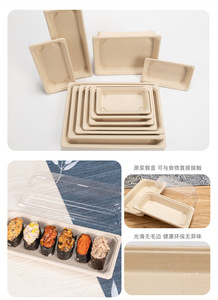 Cajas de sushi rectangulares desechables, ecológicas y biodegradables para llevar, ideales para sushi japonés. - Product Image 5