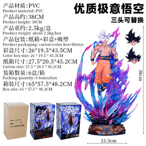 38CM venta al por mayor <span class=keywords><strong>Anime</strong></span> <span class=keywords><strong>Dragon</strong></span> Son Goku <span class=keywords><strong>Ball</strong></span> DBZ modelo regalos figurita coleccionable para niños juguete PVC <span class=keywords><strong>Anime</strong></span> figura - Product Image 3