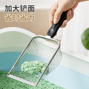 Stainless Steel <b>Cat</b> <b>Litter</b> Scoop With Black Handle Fine Mesh Rectangle Shape For Pet Waste Cleanup - Product Image 2