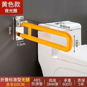 Barras de apoyo para baño, antideslizantes, plegables, con soporte para inodoro, para personas mayores y con discapacidad. - Product Image 6