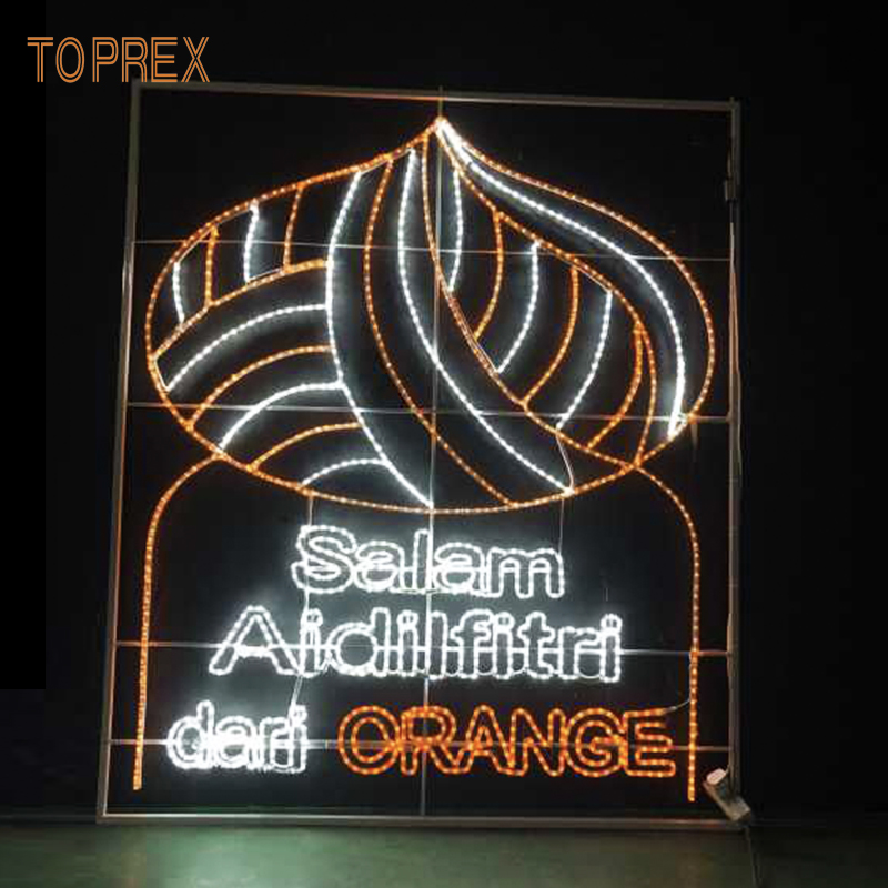 Ramadán Eid Mubarak Motif Luz 1