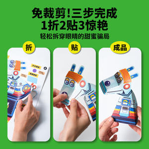 Kit de Ilusión Óptica Magicoptix para Niños, Juguete Científico STEM, Formas Geométricas, Origami DIY, Regalo Educativo para Mayores de 8 Años - Product Image 4