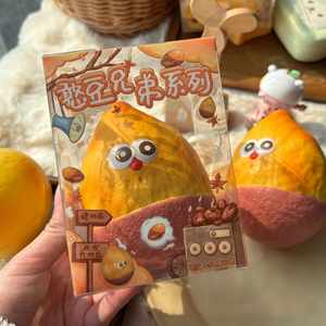 NEW Chubby Bunny&Potato&Bean PU Squeeze <b>Toy</b>-super Sticky Food-themed Stress Relief for Kids Adults Enhance Mood Therapy - Product Image 2