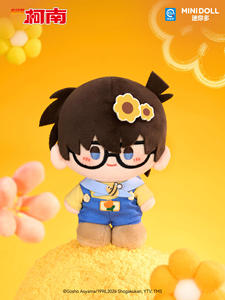 24 Cajas al por Mayor MINIDOLL <span class=keywords><strong>Detective</strong></span> <span class=keywords><strong>Conan</strong></span> Serie Floral Dreamscape Llaveros Roly-Poly Muñecas Sorpresa para Niñas Juguetes de Cumpleaños - Product Image 2