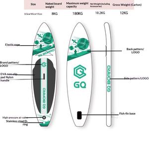 Planche à pagaie gonflable GQ-UR <span class=keywords><strong>SUP</strong></span> pliable pour le surf et le canoë en plein air - Product Image 3